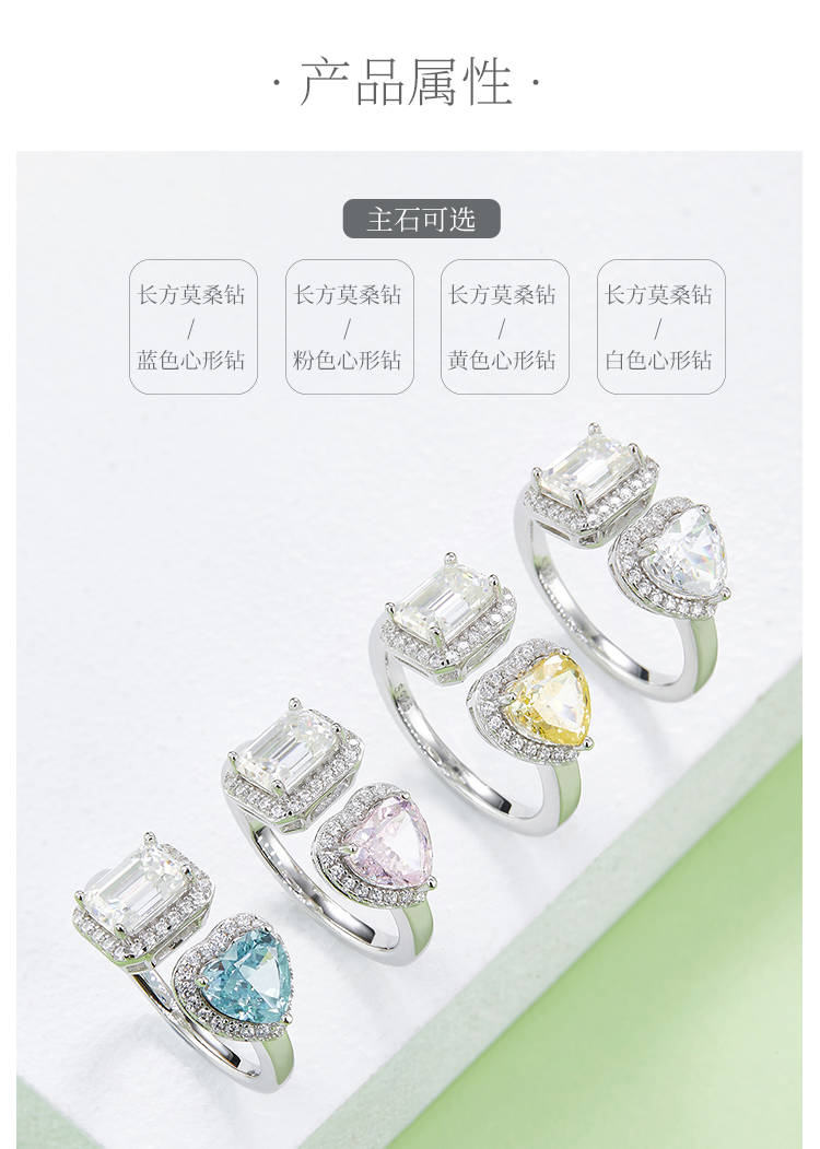 心形冰花切AND长方莫桑钻S925银镀白金女戒1克拉D级 - 2